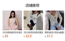 Load image into Gallery viewer, bee4340257214517a46f4a1a64e89bcb-Max-Origin